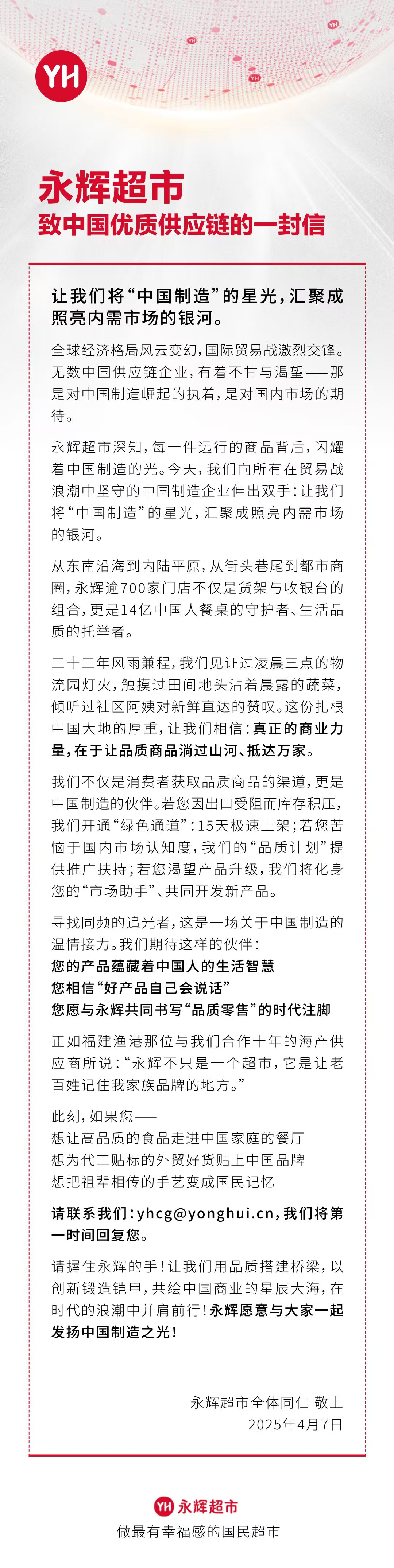 NG28南宫(中国)官方网站