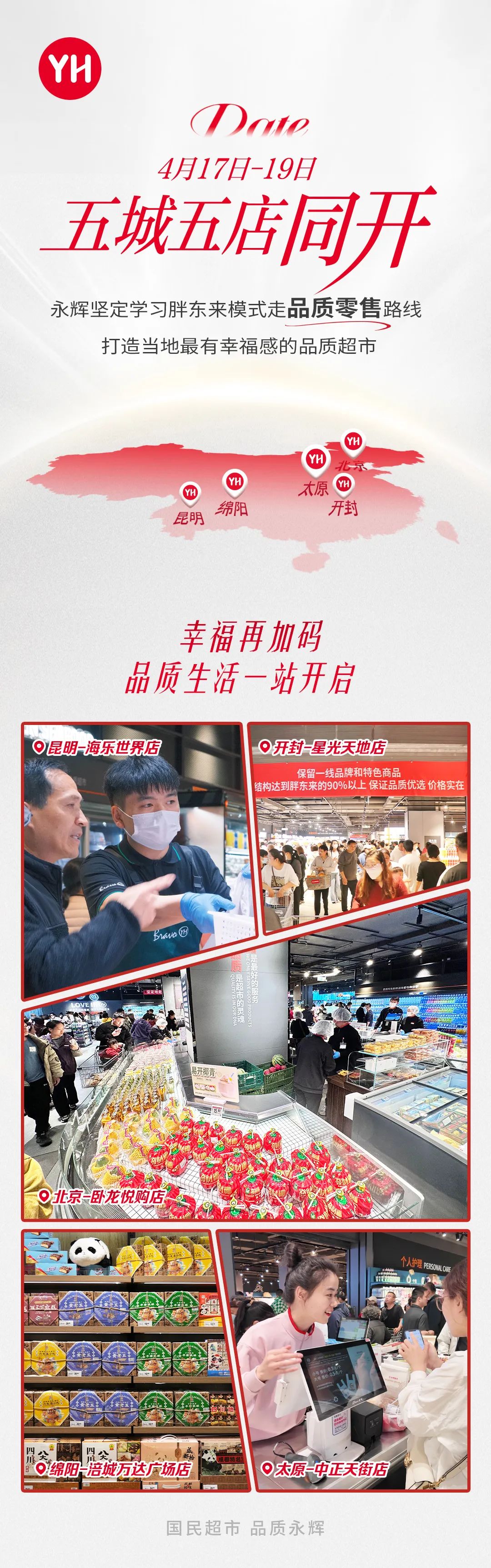 NG28南宫(中国)官方网站