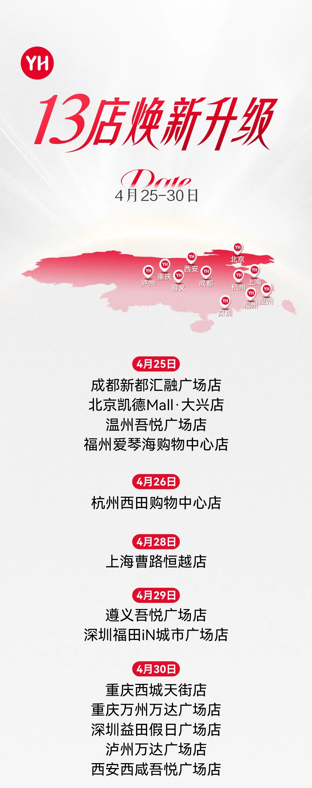 NG28南宫(中国)官方网站