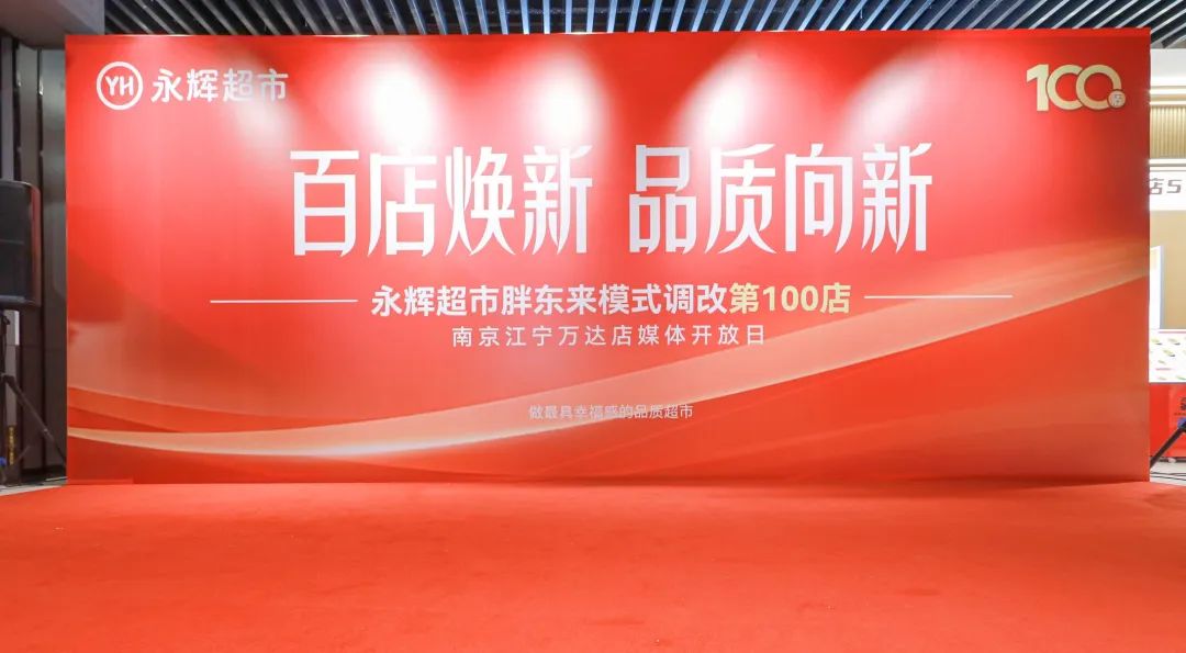 NG28南宫(中国)官方网站