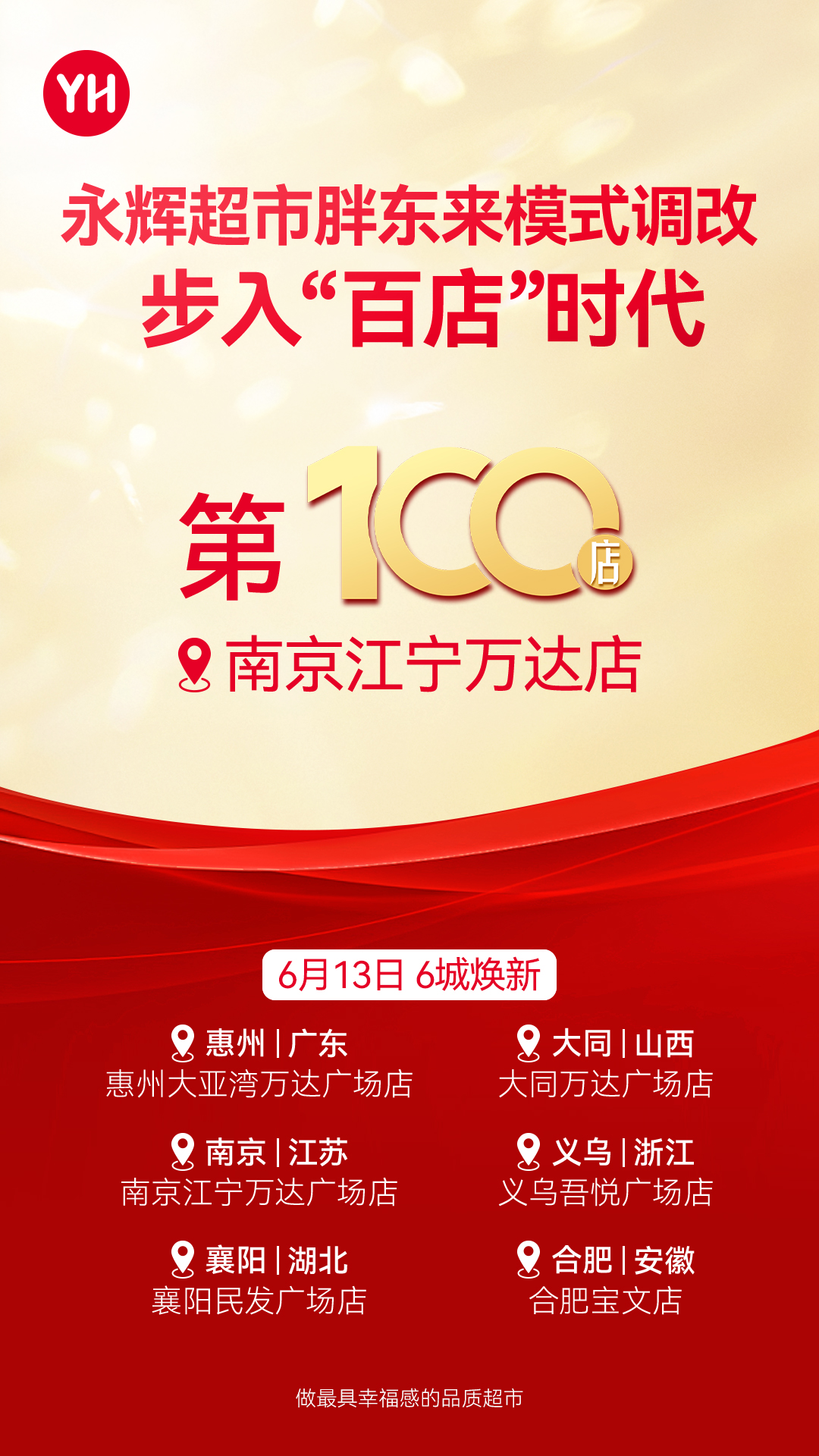 NG28南宫(中国)官方网站
