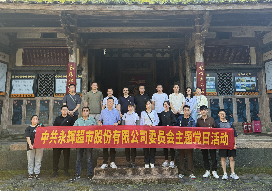 NG28南宫(中国)官方网站