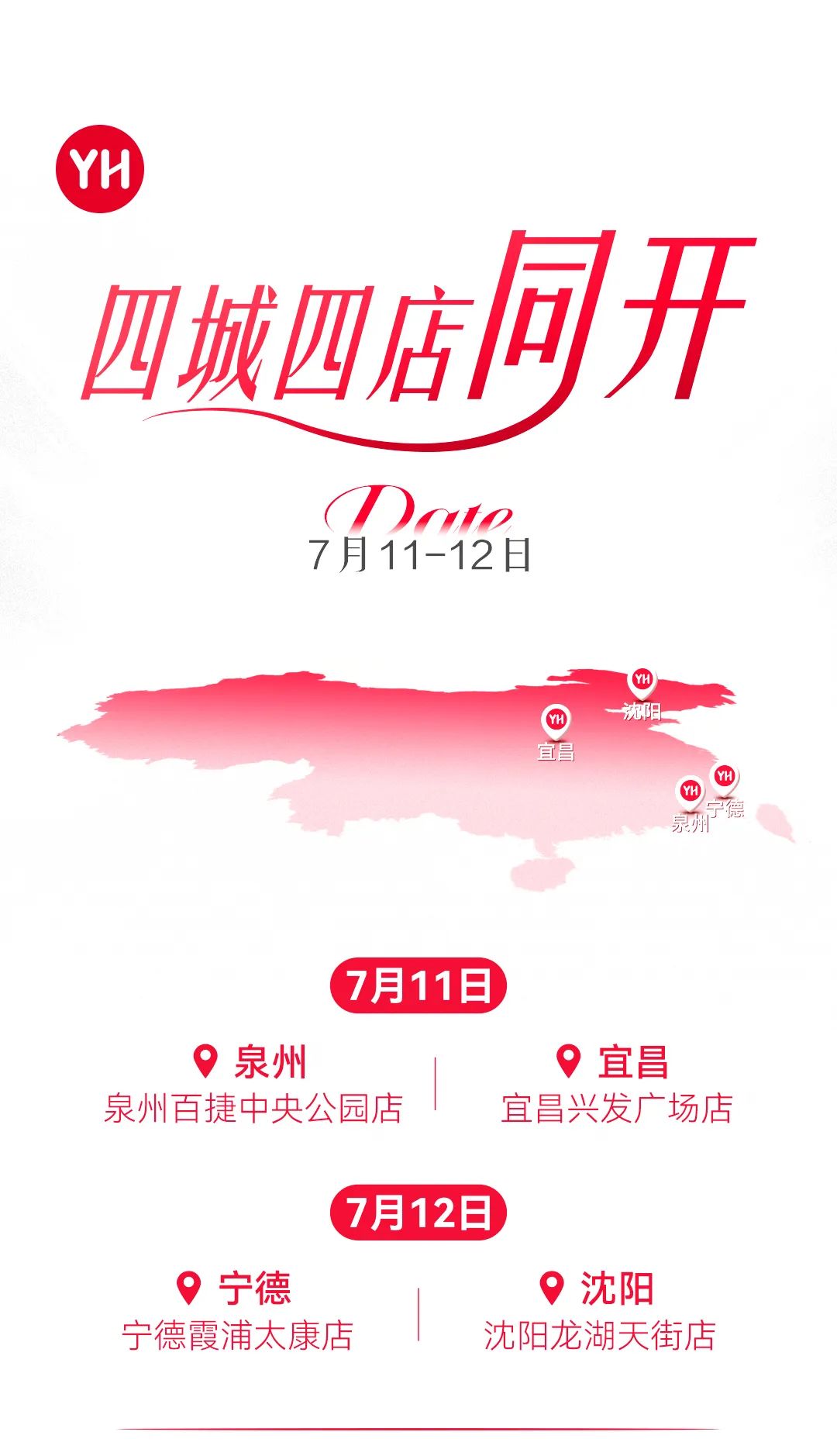 NG28南宫(中国)官方网站