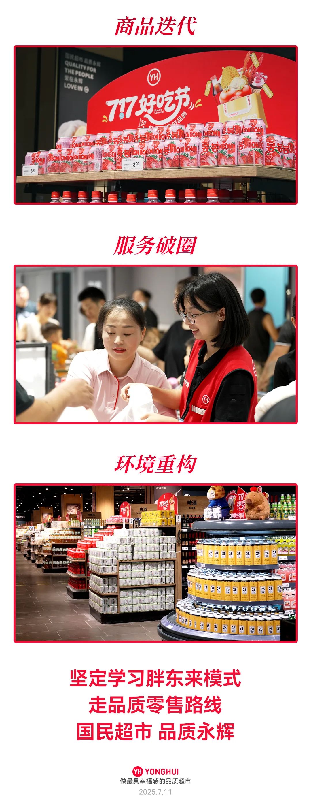 NG28南宫(中国)官方网站