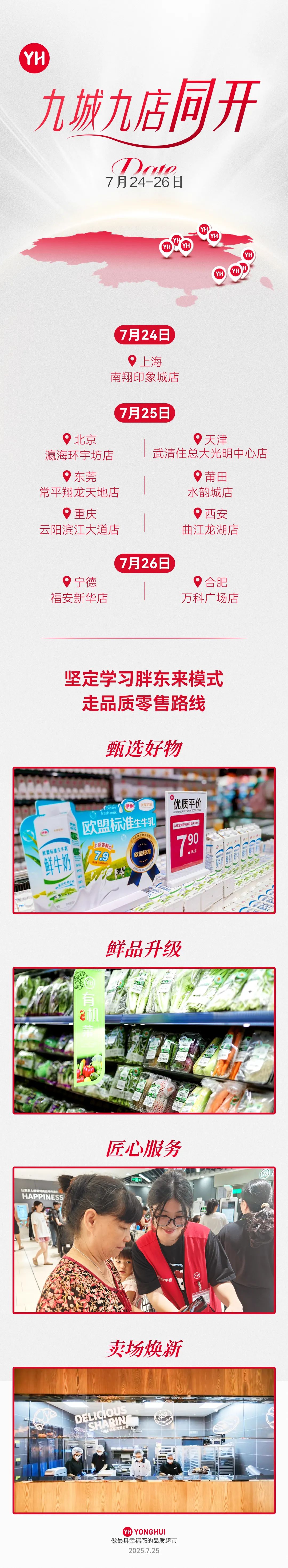 NG28南宫(中国)官方网站