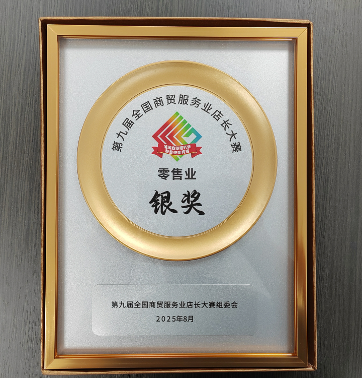 NG28南宫(中国)官方网站