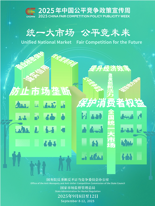 NG28南宫(中国)官方网站