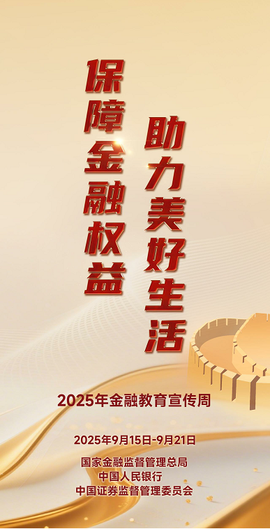 NG28南宫(中国)官方网站