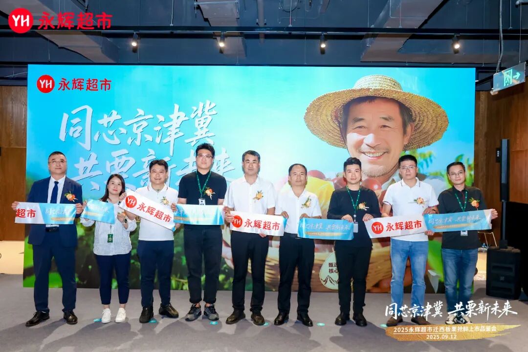 NG28南宫(中国)官方网站