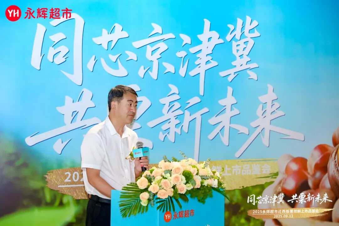 NG28南宫(中国)官方网站