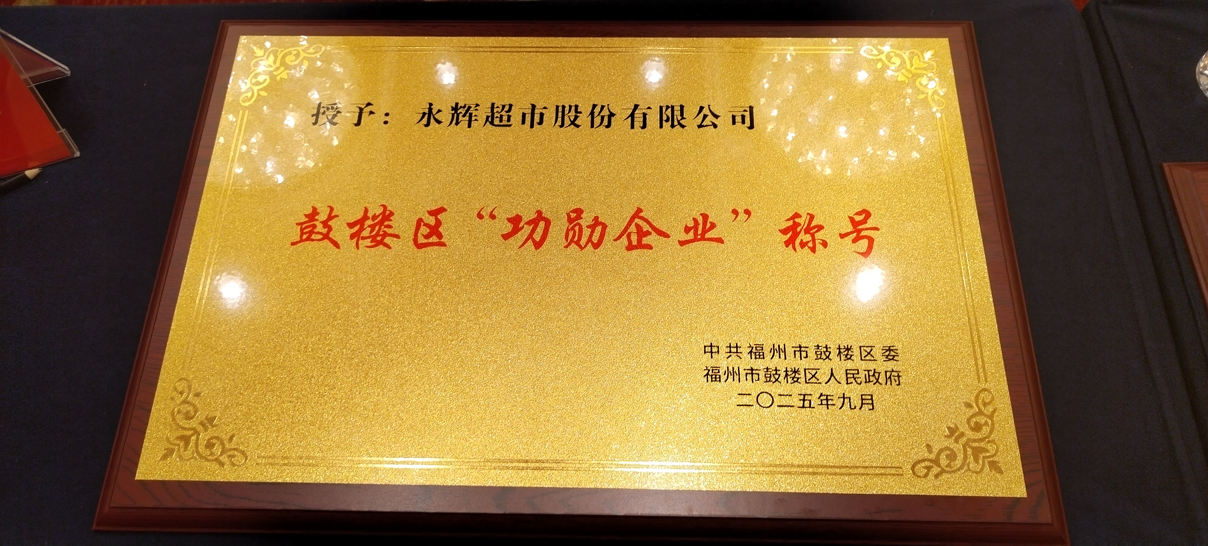 NG28南宫(中国)官方网站