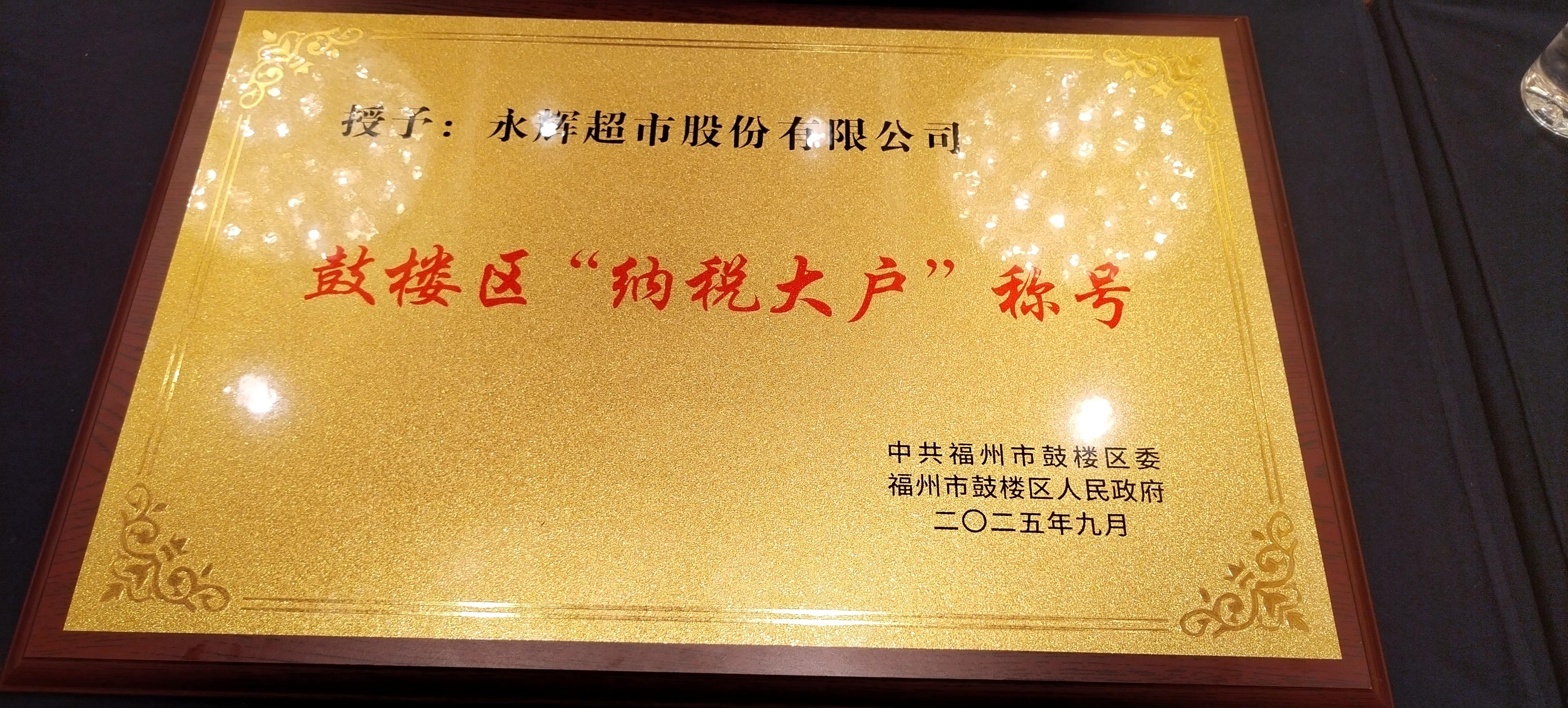 NG28南宫(中国)官方网站