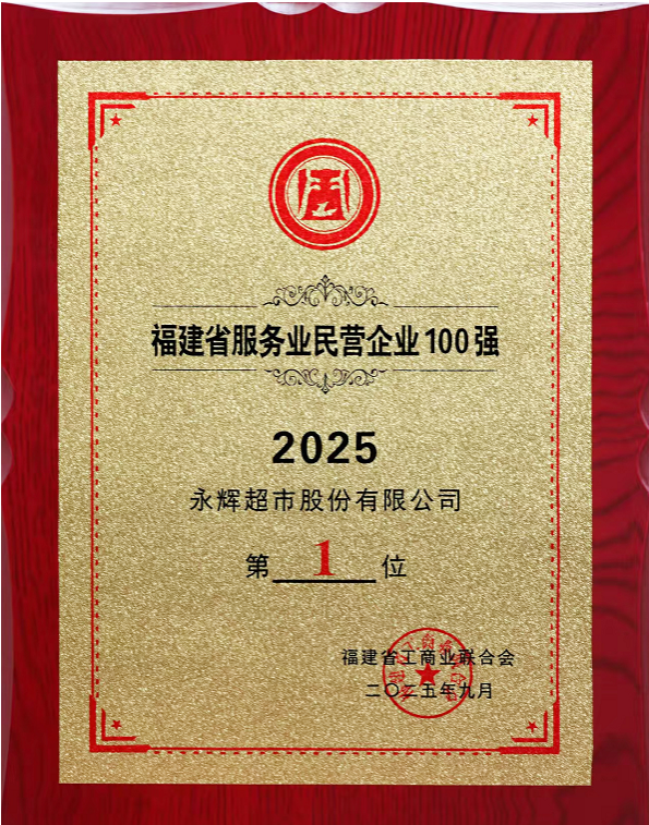 NG28南宫(中国)官方网站
