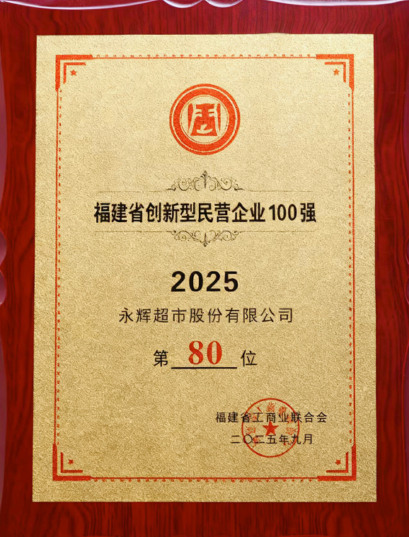 NG28南宫(中国)官方网站