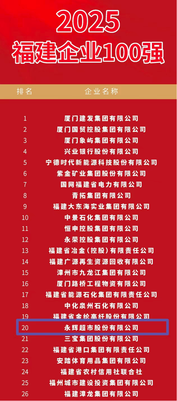 NG28南宫(中国)官方网站