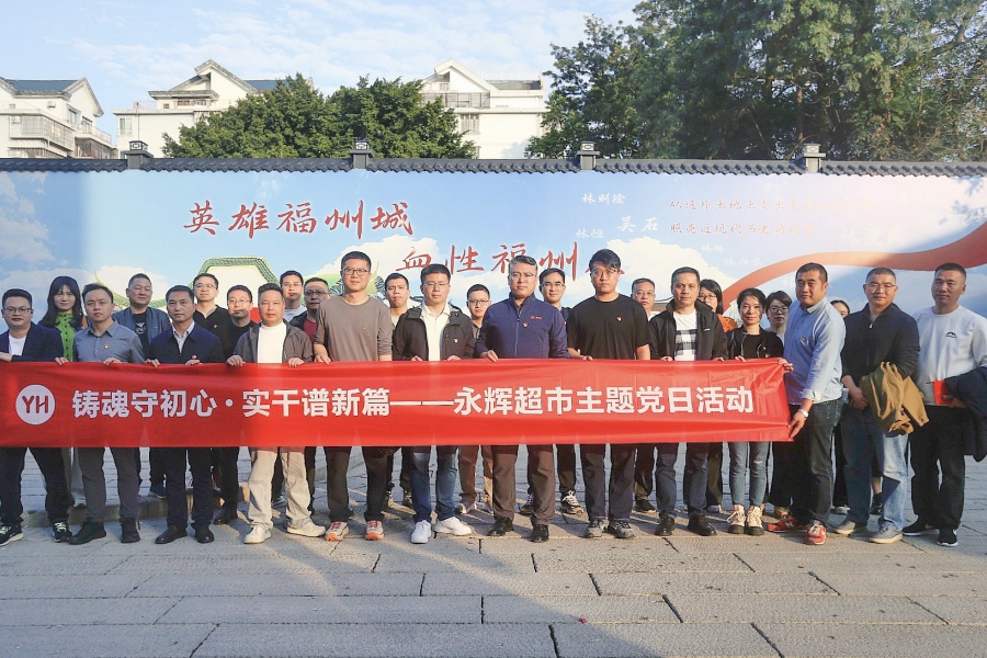 NG28南宫(中国)官方网站