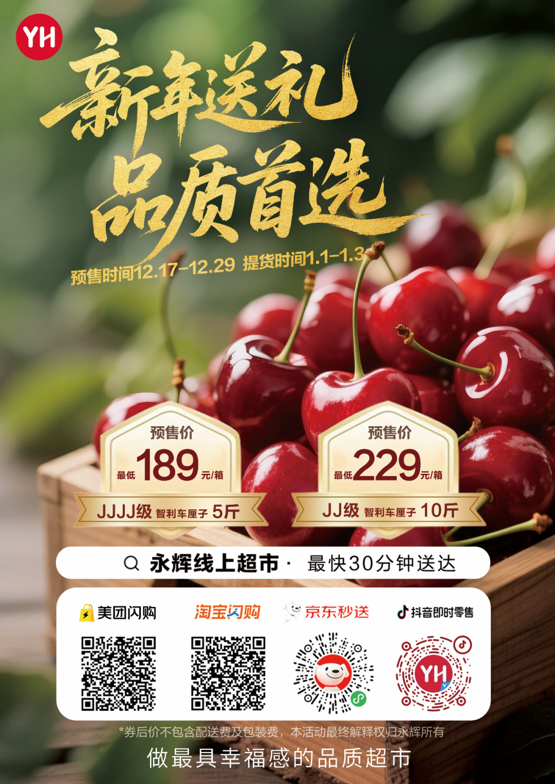 NG28南宫(中国)官方网站