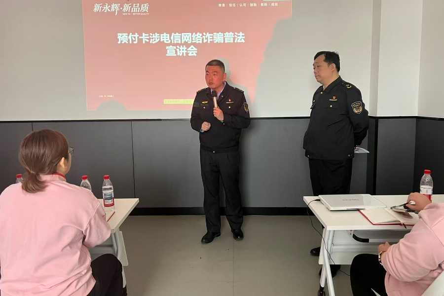 NG28南宫(中国)官方网站