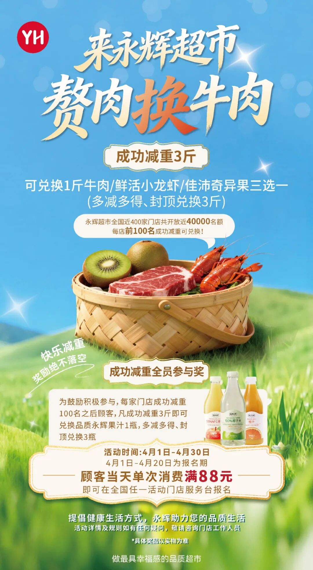NG28南宫(中国)官方网站
