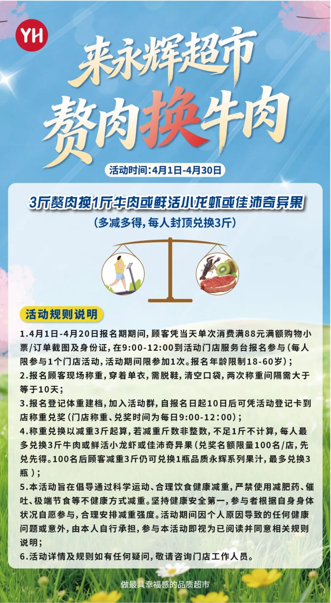 NG28南宫(中国)官方网站
