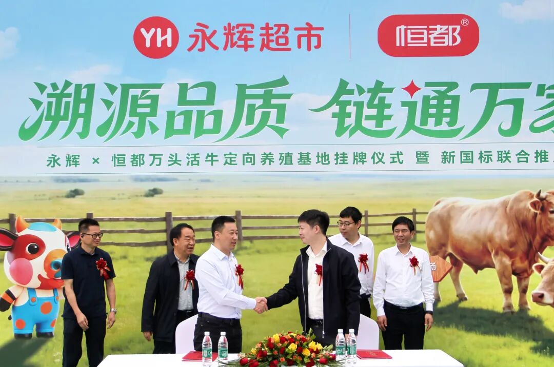 NG28南宫(中国)官方网站