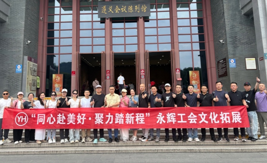 NG28南宫(中国)官方网站
