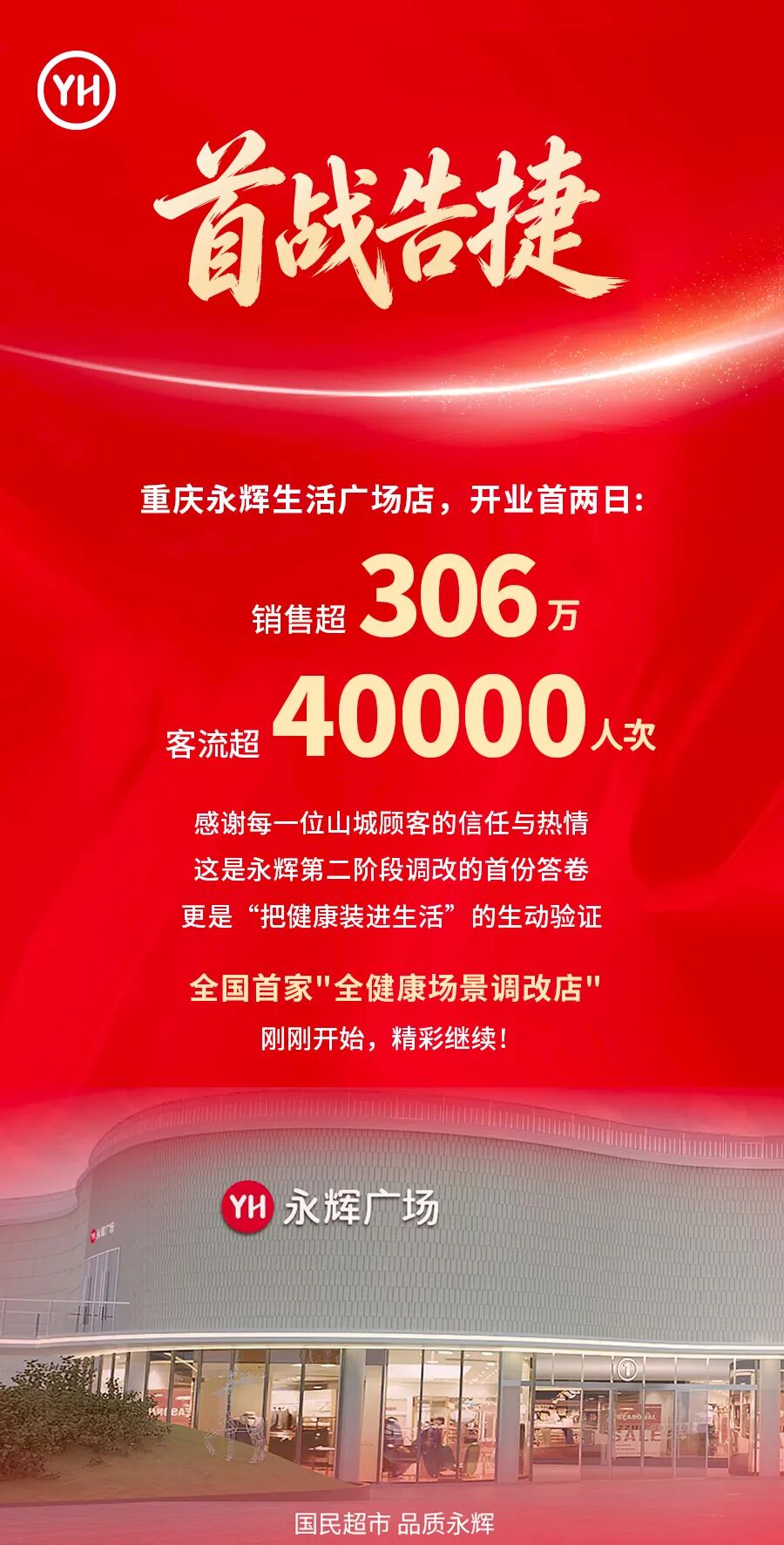 NG28南宫(中国)官方网站