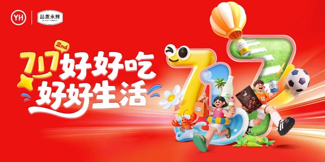 NG28南宫(中国)官方网站