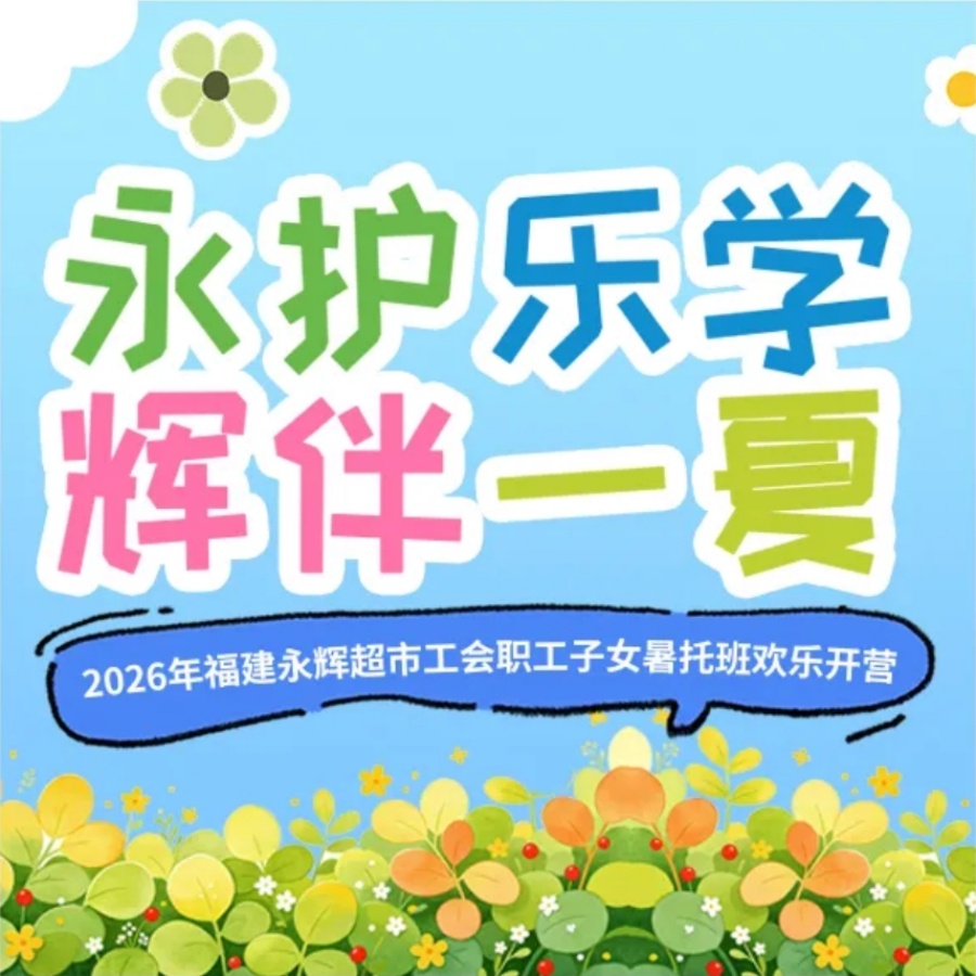 NG28南宫(中国)官方网站