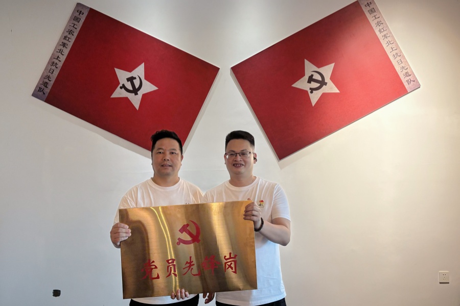NG28南宫(中国)官方网站