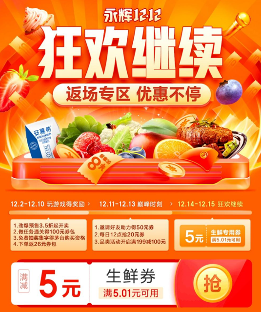 NG28南宫(中国)官方网站