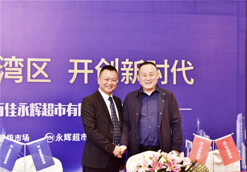 NG28南宫(中国)官方网站