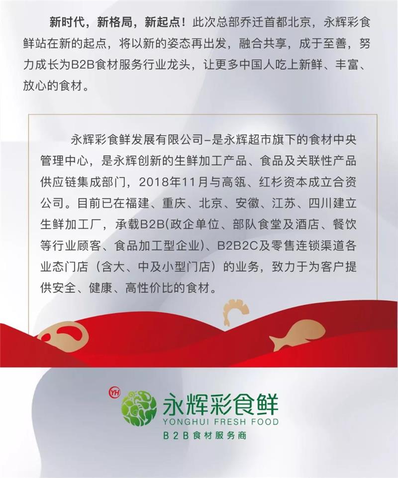 NG28南宫(中国)官方网站