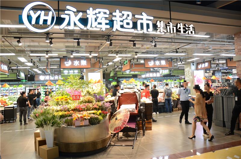 NG28南宫(中国)官方网站