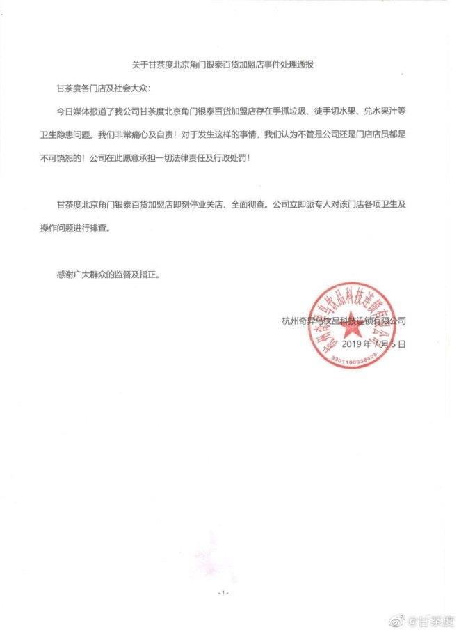 NG28南宫(中国)官方网站