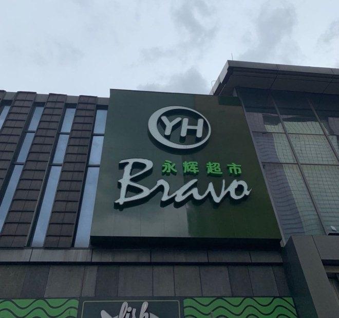 NG28南宫(中国)官方网站