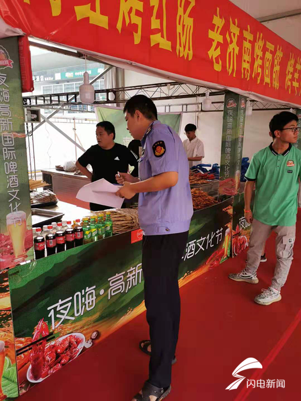 NG28南宫(中国)官方网站