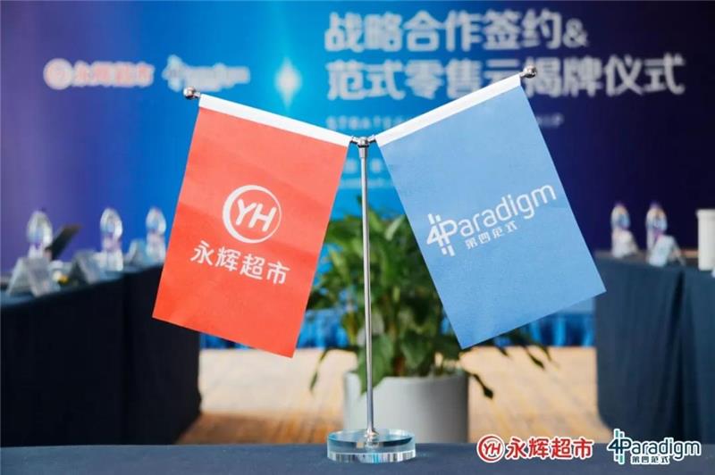 NG28南宫(中国)官方网站