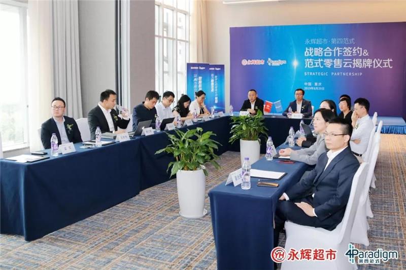 NG28南宫(中国)官方网站