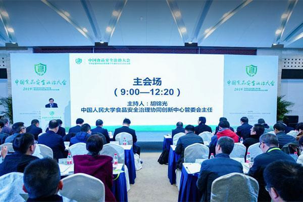 NG28南宫(中国)官方网站
