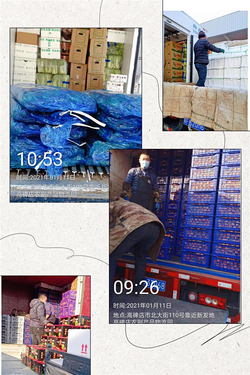 NG28南宫(中国)官方网站