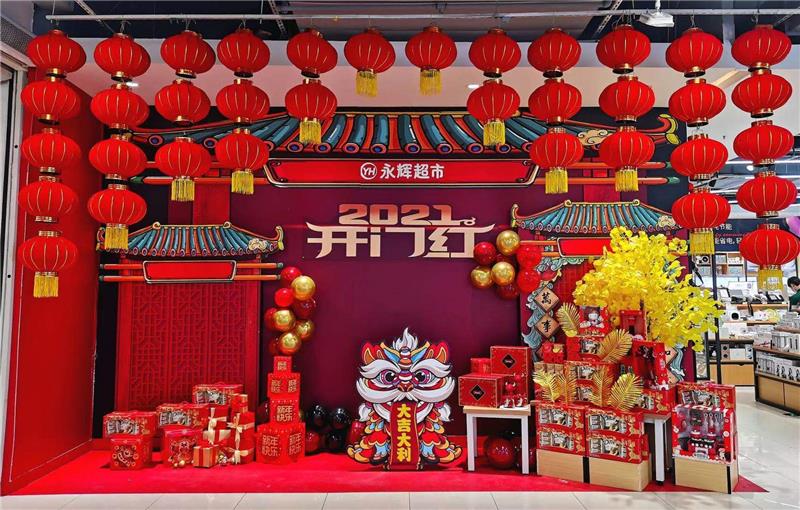 NG28南宫(中国)官方网站
