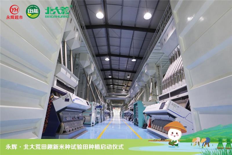 NG28南宫(中国)官方网站