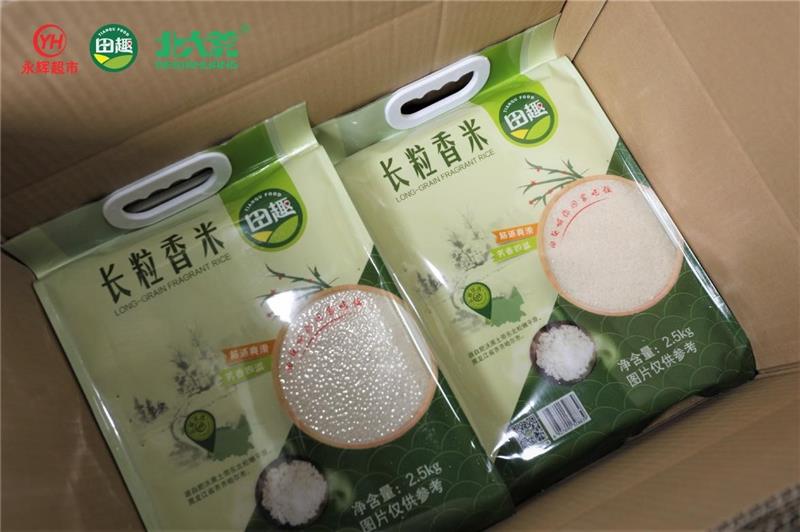 NG28南宫(中国)官方网站