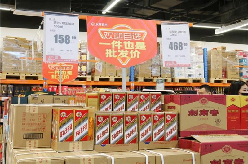 NG28南宫(中国)官方网站