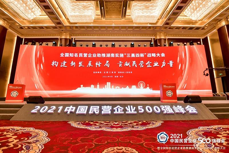 NG28南宫(中国)官方网站