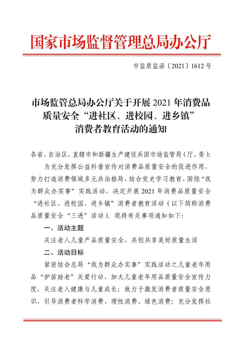 NG28南宫(中国)官方网站
