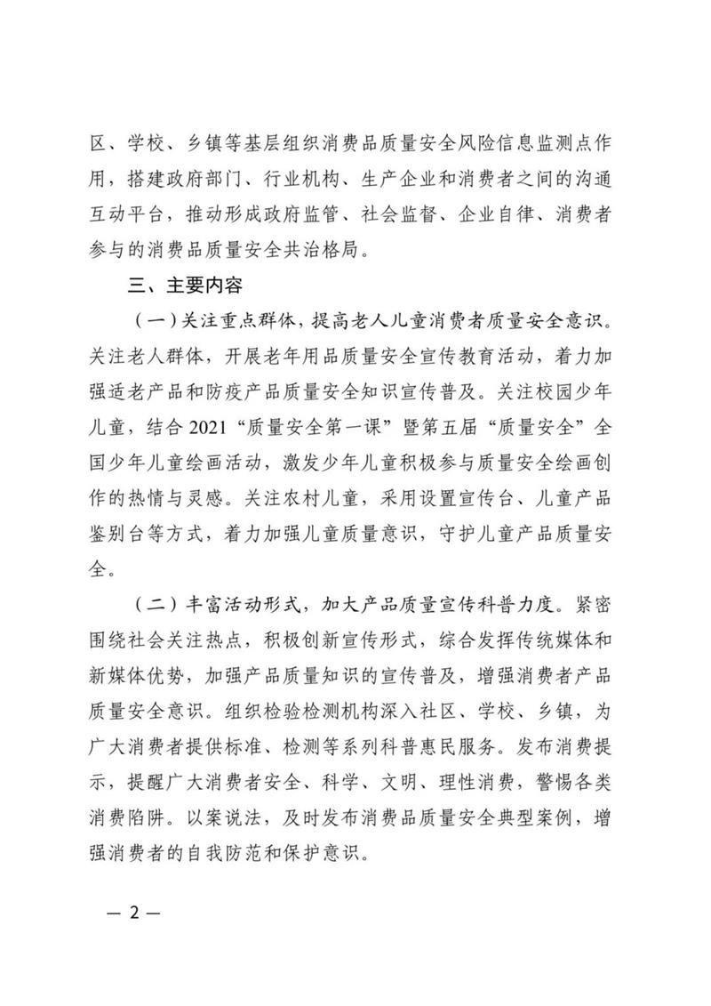 NG28南宫(中国)官方网站
