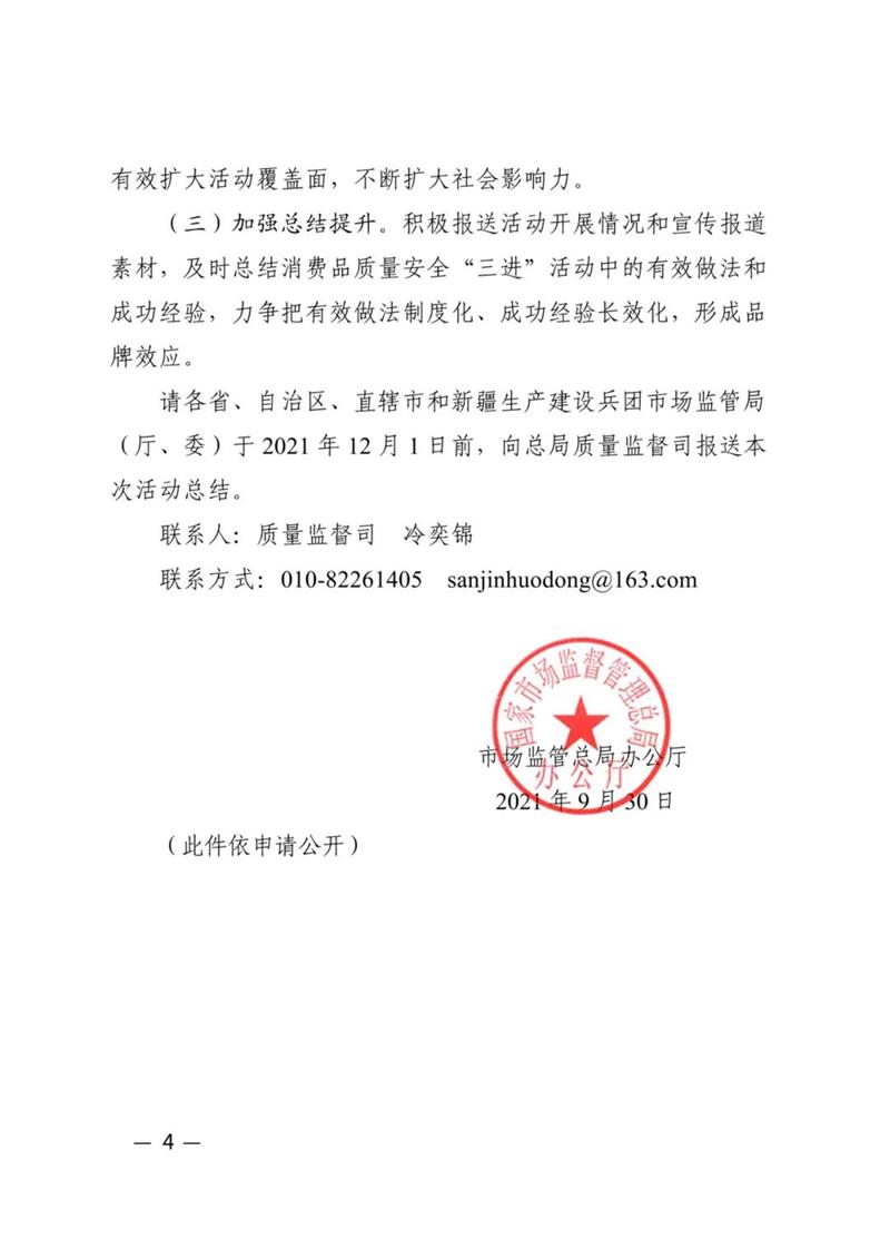 NG28南宫(中国)官方网站