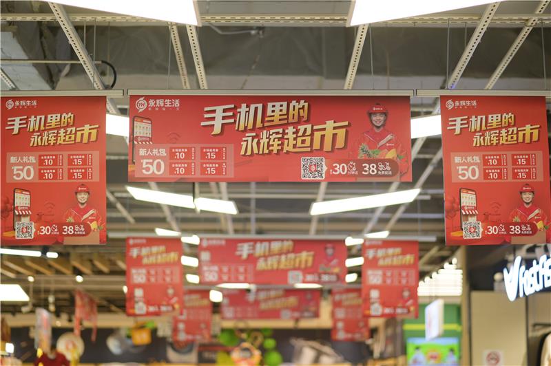 NG28南宫(中国)官方网站
